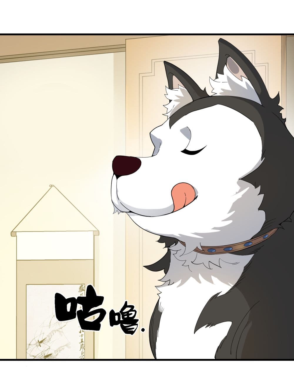 I Am Invincible After Going Down the Mountain ตอนที่ 15 (19)